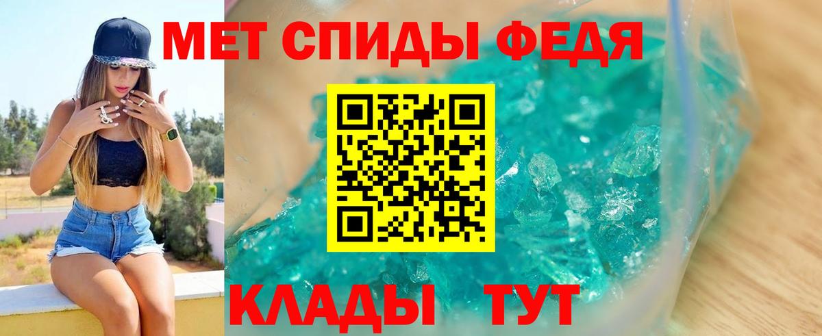 Amphetamine VHQ Благодарный