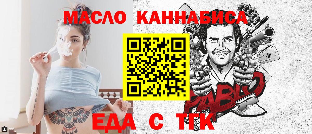 Благодарный  Canna-Cookies конопля  Вход с VPN 