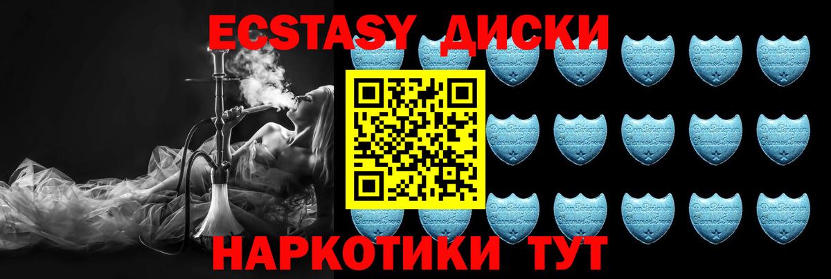 Благодарный  KRAKEN   Вход с VPN  ЭКСТАЗИ диски  Экстази XTC  Экстази 