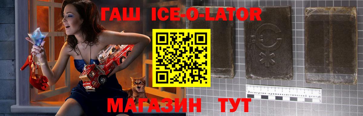 ГАШИШ Premium Благодарный