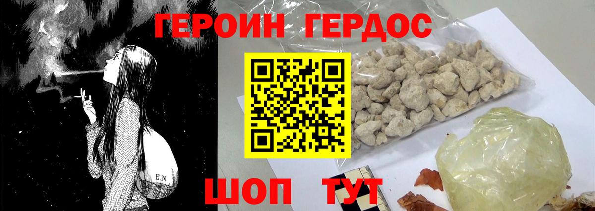  Кокаин Благодарный