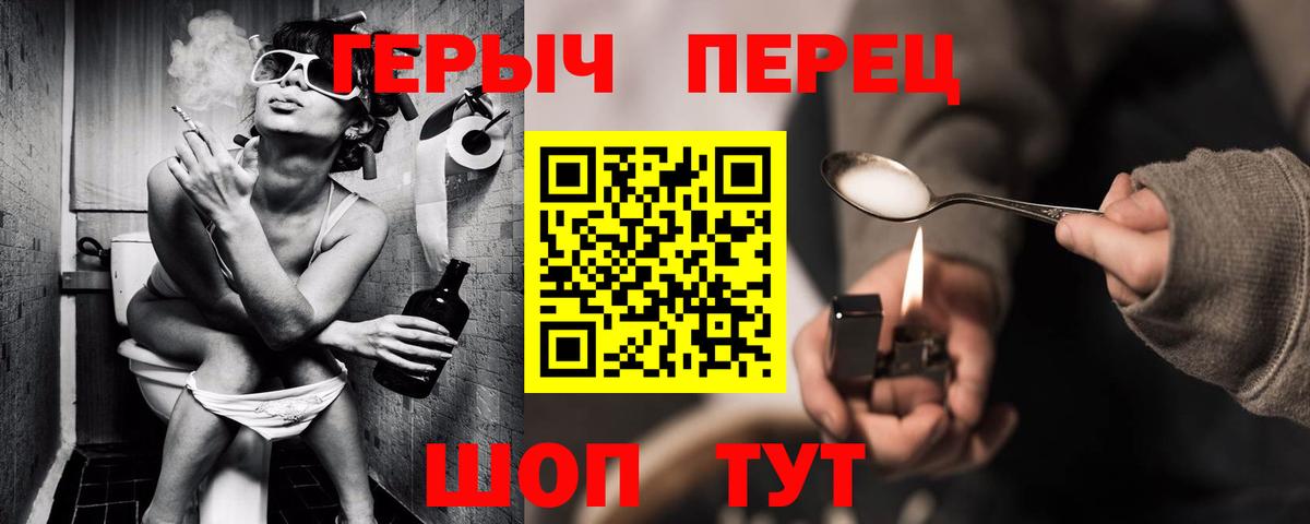 Благодарный  ГЕРОИН  Вход с VPN  Героин афганец 