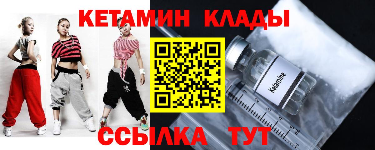 Благодарный  КЕТАМИН ketamine  hydra как зайти  Вход с VPN 