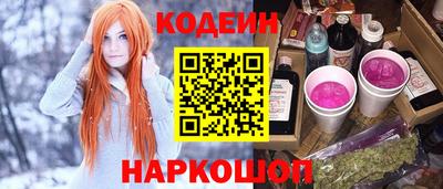 спиды Апшеронск