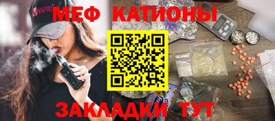 спиды Апшеронск
