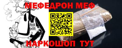 спиды Апшеронск