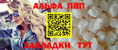 спиды Апшеронск