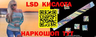 спиды Апшеронск