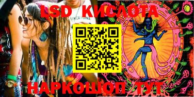 каннабис Апрелевка