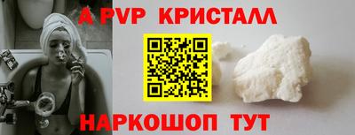 спиды Апшеронск