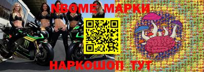 спиды Апшеронск