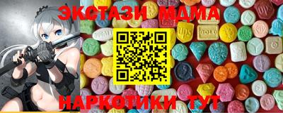 спиды Апшеронск