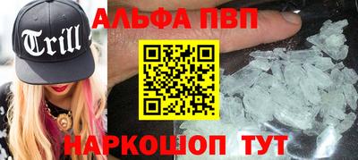 каннабис Апрелевка