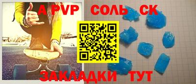 каннабис Апрелевка