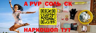 а пвп мука Бугуруслан