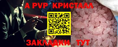 спиды Апшеронск
