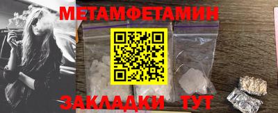 ПСИЛОЦИБИНОВЫЕ ГРИБЫ Будённовск