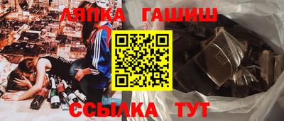спиды Апшеронск
