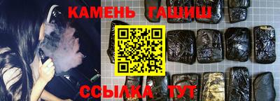 спиды Апшеронск