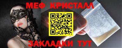 каннабис Апрелевка