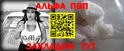 спиды Апшеронск