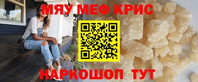 MDMA Аргун
