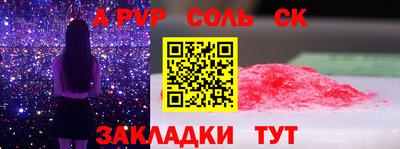 каннабис Апрелевка