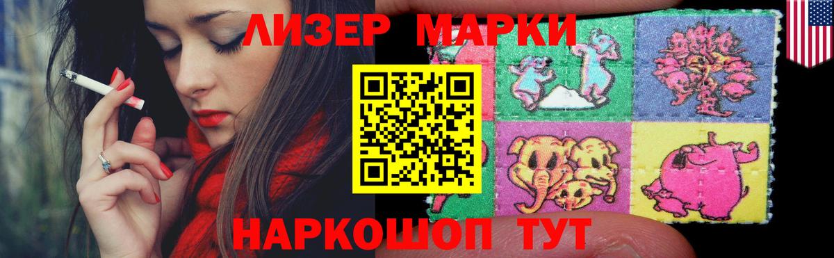Лсд 25 экстази кислота  Вход с VPN  LSD-25 экстази  LSD-25 экстази кислота  Благодарный 