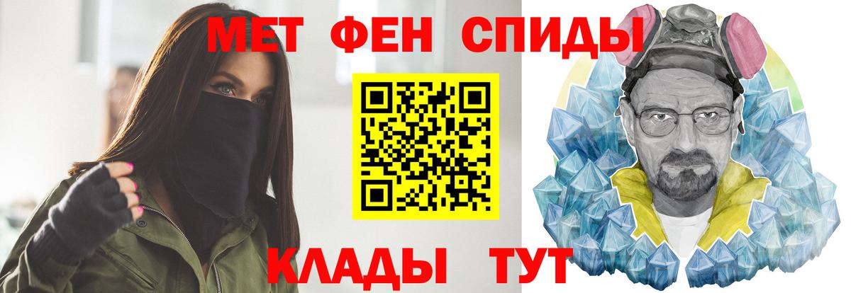 Первитин винт Благодарный