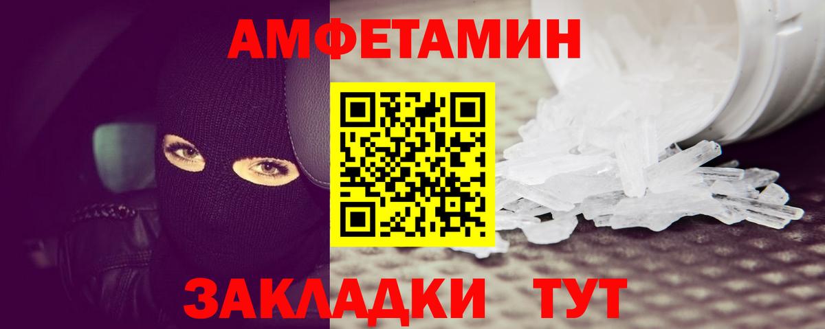 Благодарный  Первитин Methamphetamine  Первитин Methamphetamine  Вход с VPN 