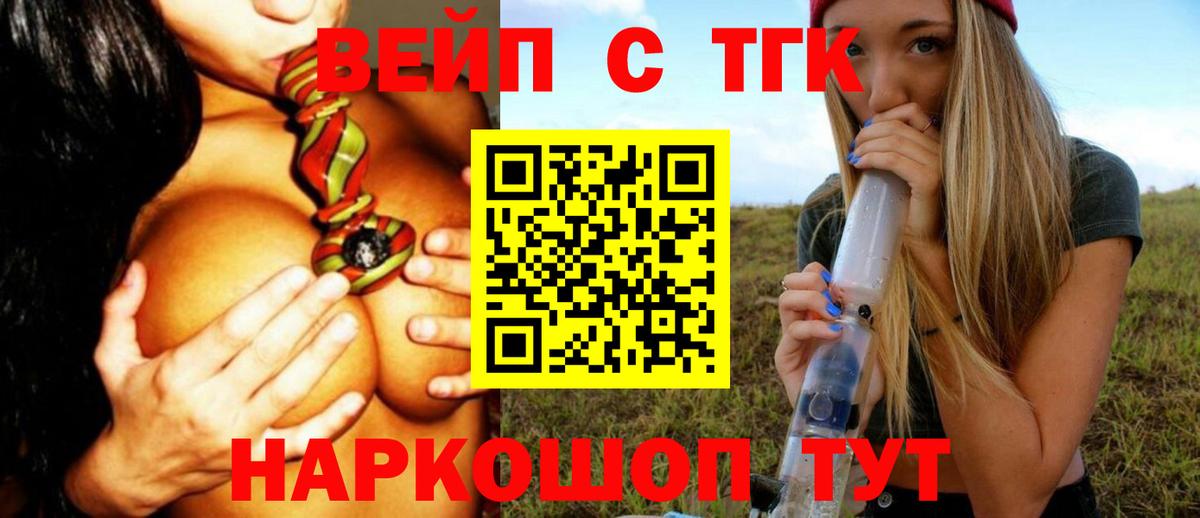 Благодарный  закладки  Вход с VPN  Дистиллят ТГК THC oil 